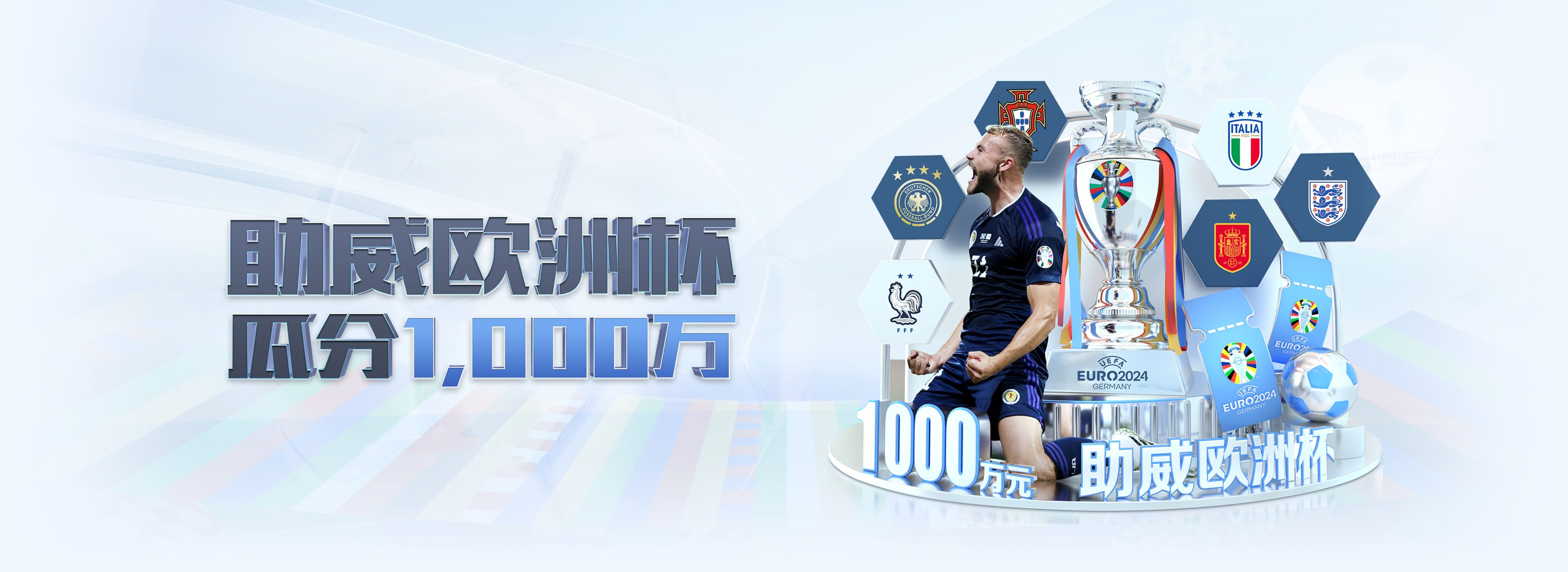 jnsport.org banner4